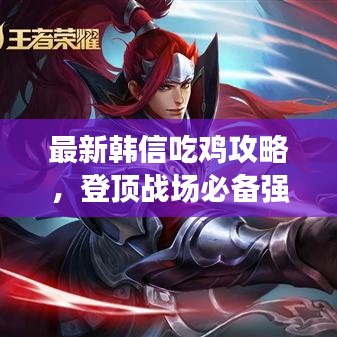 尽善尽美