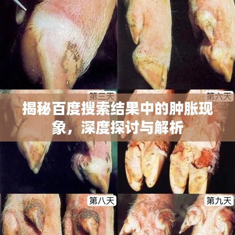 慎重其事