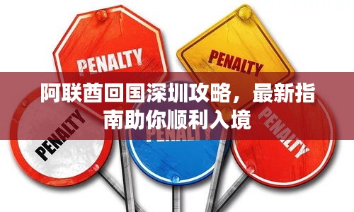 尽心竭力