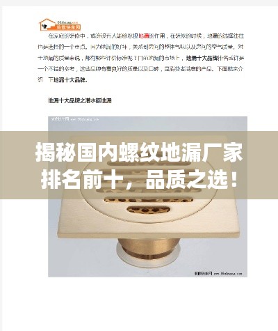 鸟为食亡