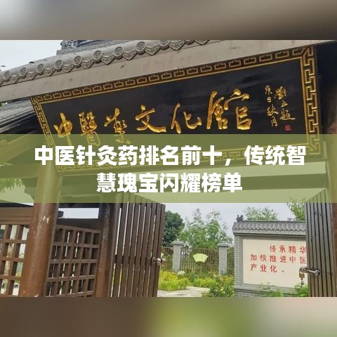 毛手毛脚