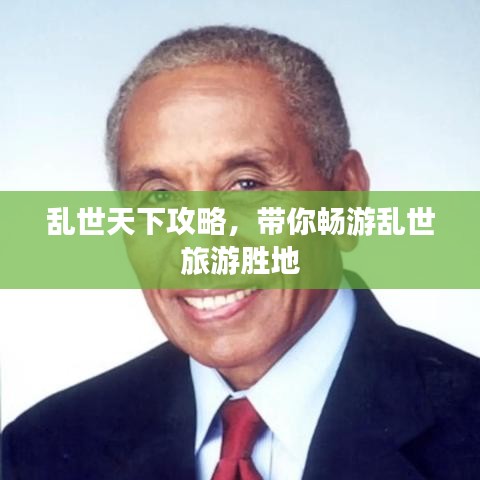 吉光片羽