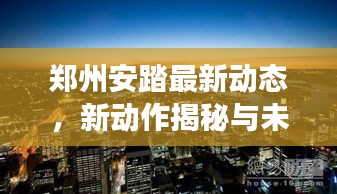 草率收兵