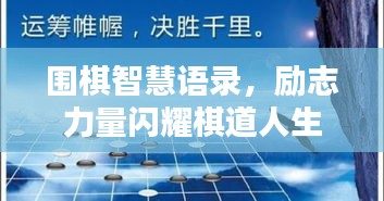 后会难期