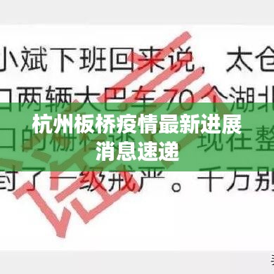 专心致志