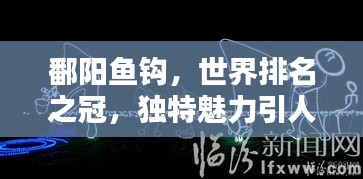 久别重逢