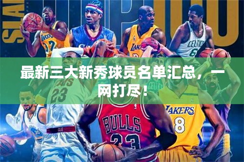欣喜若狂