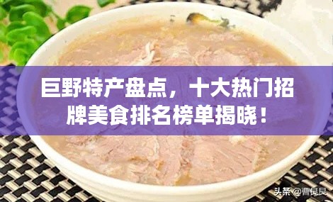 人前显贵