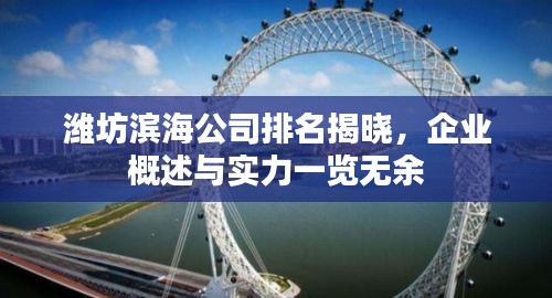 披肝沥胆