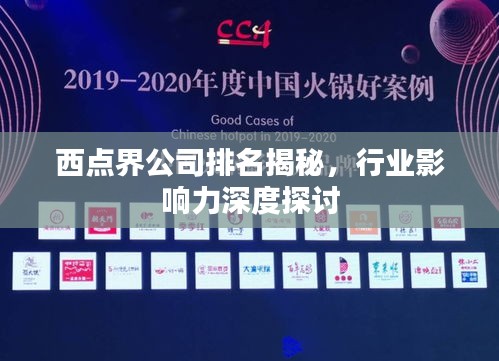 巧舌如簧