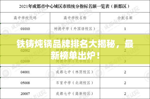 兢兢业业
