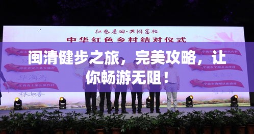 长命富贵