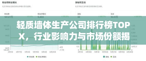 色厉内荏