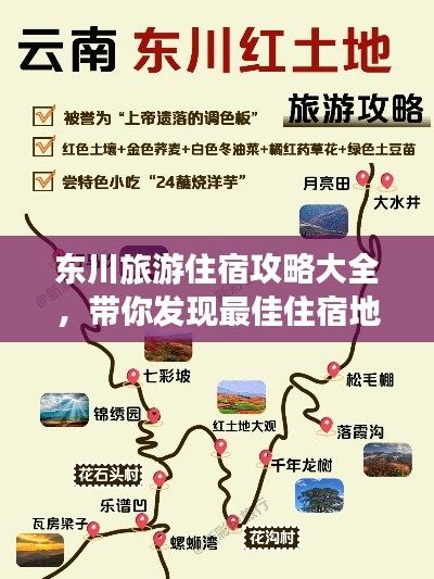 张口掉舌