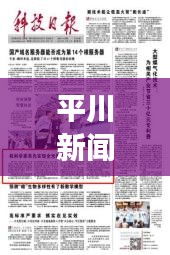独一无二