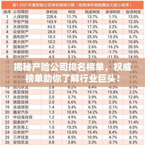 恋恋不舍