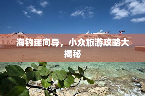 张皇铺饰