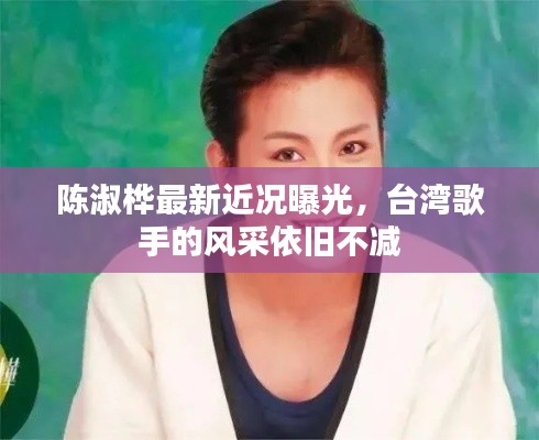 飞流直下