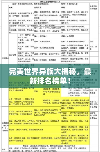 2025年5月12日 第4页