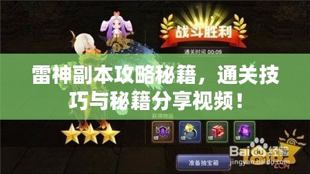 2025年5月29日 第2页