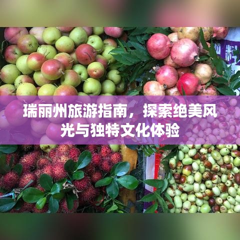 小心翼翼 第2页