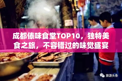 衣不兼采 第2页