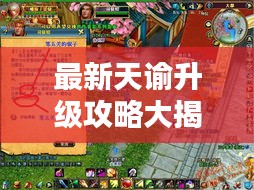 斗志昂扬