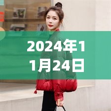 羽绒变革日，羽绒量归零重塑自我，羽绒产业重塑未来，学习变化成就无限可能