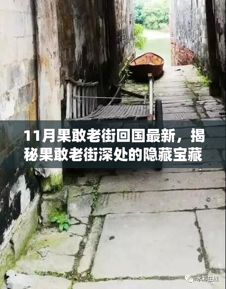 新手上路 第230页