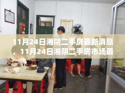 虫言鸟迹 第4页