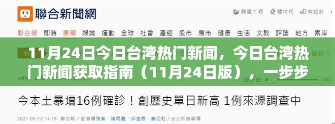 文质彬彬 第4页