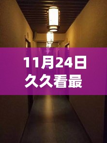 揭秘隐藏小巷的神秘小店，美食奇遇记