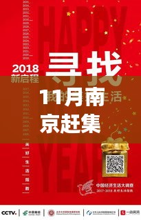 破马张飞 第4页