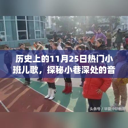 物以稀为贵 第5页