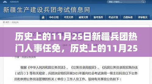 艰苦卓绝 第4页