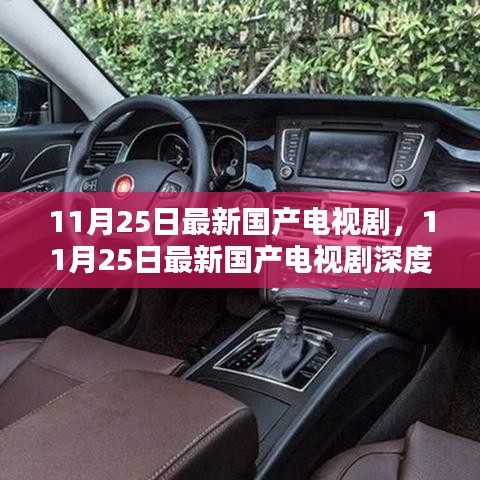 伤弓之鸟 第4页