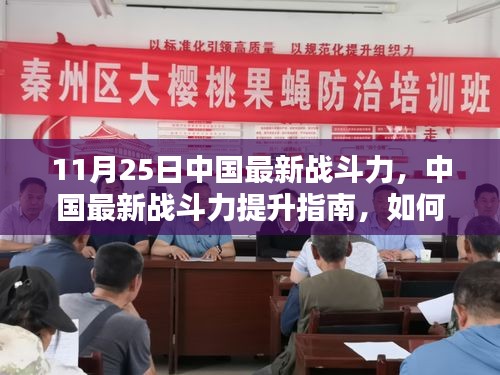 投诉与建议 第255页