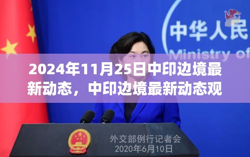 金石为开 第4页