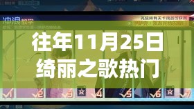 绮丽之歌下的隐秘小巷探秘之旅，一家特色小店的奇妙之旅