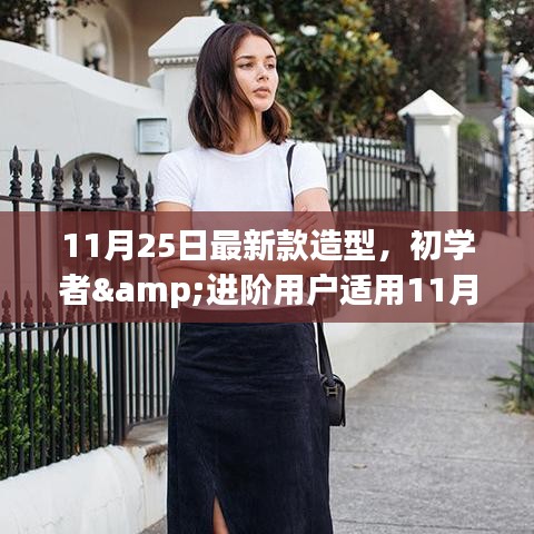 配送方式 第215页