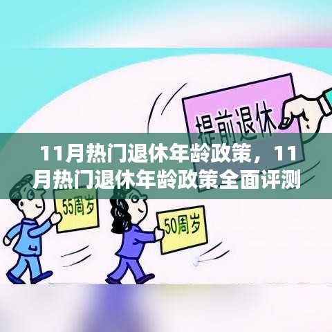 作舍道边 第5页