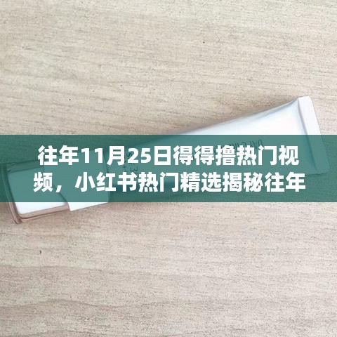 配送方式 第214页