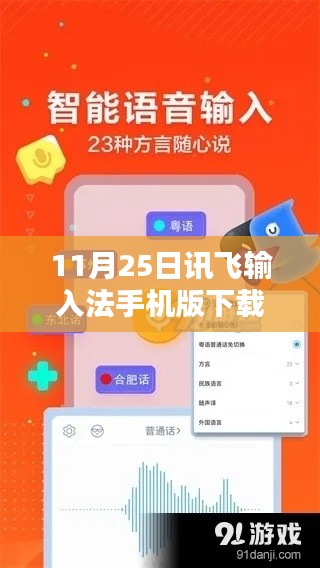 投诉与建议 第250页