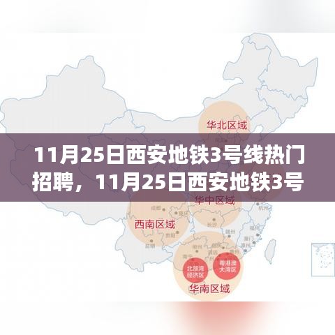 竭尽全力 第4页