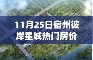 朝乾夕惕 第6页