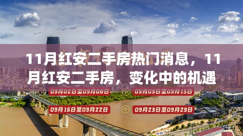 设身处地 第4页