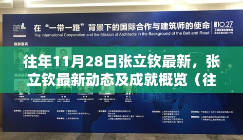 高谈阔论 第5页
