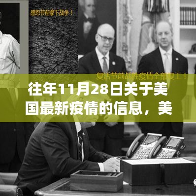 盖世英雄 第5页