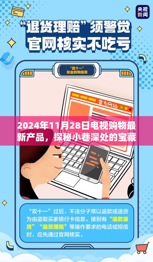 下里巴人 第4页