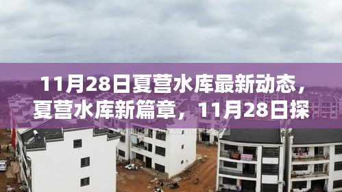 购物流程 第221页